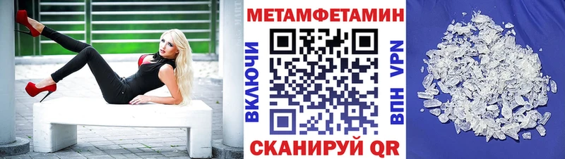 АМФЕТАМИН Premium Новая Усмань