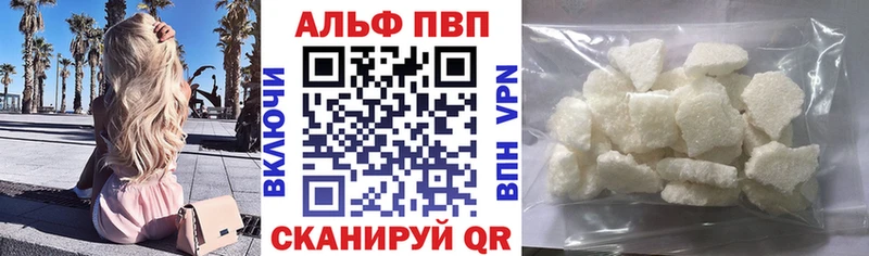 Альфа ПВП СК КРИС наркотики Новая Усмань