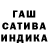 Печенье с ТГК конопля hana eshete