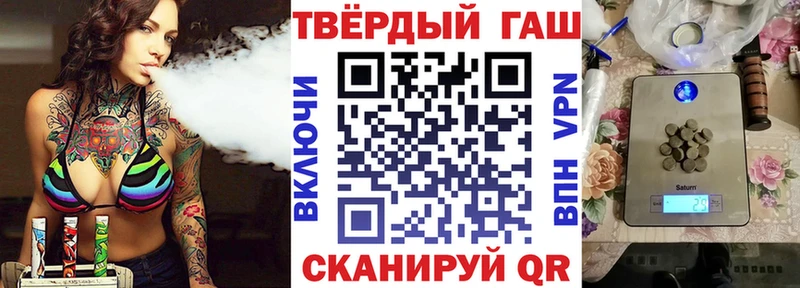 ГАШ хэш  наркошоп  Новая Усмань 