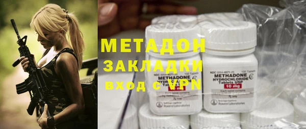 дистиллят марихуана Беломорск