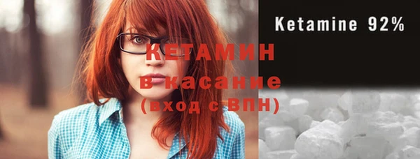 герыч Покачи