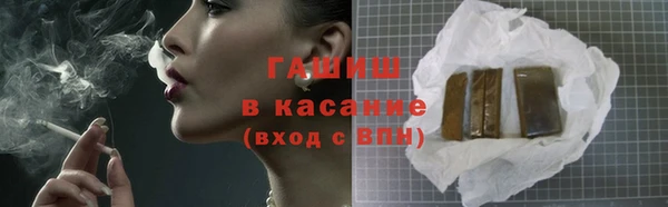 дистиллят марихуана Беломорск