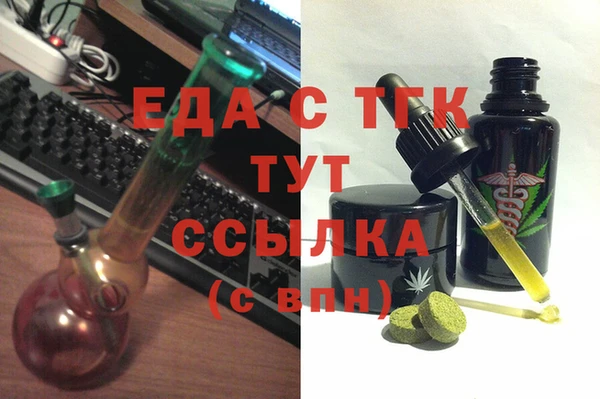 стафф Покровск