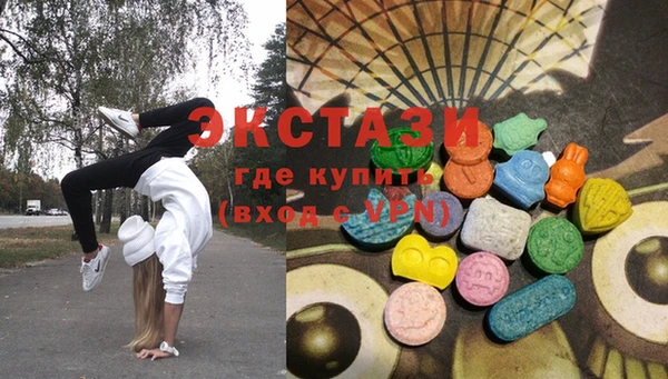 стафф Покровск