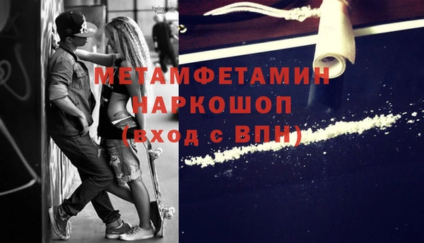 apvp Пролетарск