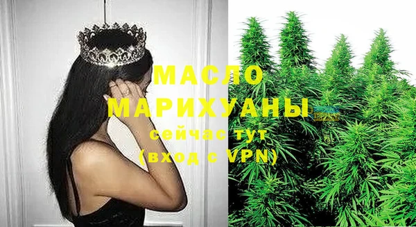 дистиллят марихуана Беломорск