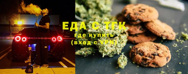 стафф Покровск