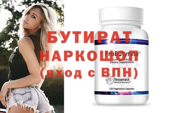 дистиллят марихуана Беломорск