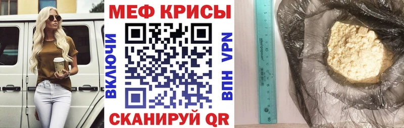 где купить наркоту Новая Усмань Меф мука