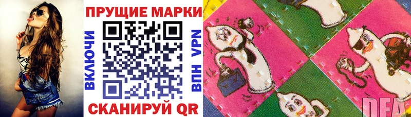 Марки 25I-NBOMe 1,5мг  как найти   Новая Усмань 