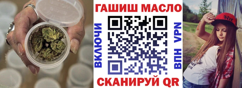 ТГК THC oil Новая Усмань