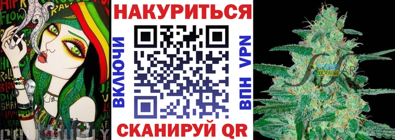 Марихуана план  купить  цена  Новая Усмань 